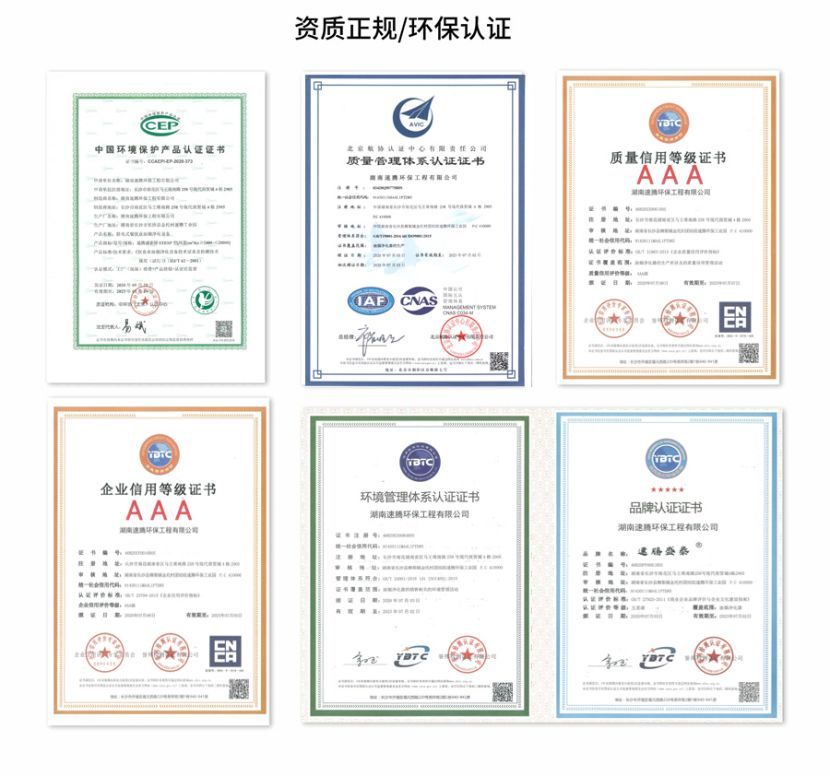 速腾盛泰/STESP-12K双正 NBA中国官方网站 第19张